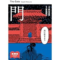 Amazon.co.jp: 阿Q正伝 (KADOKAWA MASTERPIECE COMICS) : シイザクヤ